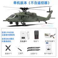 Yuxiang F09V Black Hawk Helicopter Simulation Remote Control 3D Stabilization Professional Six-Chann