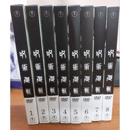 [Official] Jujutsu Kaisen 咒术回战 DVD Animation 动画 Vol1-8