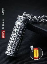 999足銀楞嚴咒吊墜純銀挂件護身符金剛杵辟邪男項六字真言嘎烏盒