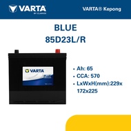 85D23L/R | VARTA BLUE CAR BATTERY |  MAZDA TOYOTA MITSUBISHI PROTON KIA SUBARU | [INSTALLATION CAN B