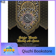 belajar ღBuku Belajar Menulis Mushaf Al-Quran Buku 1  2 #belajar#menulis#quran#mushaf✥