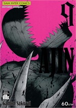 AJIN สายพันธุ์อมนุษย์ เล่ม 9