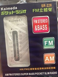 Kaimeda SR-228 AM/FM 立體聲收音機