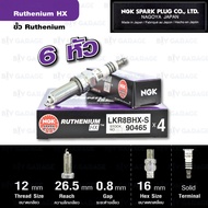 NGK Spark Plug Ruthenium HX Socket For LKR8BHX-S 6 Heads-Made in Japan