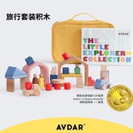 AVDAR Building Blocks Portable Outing Travel Game Toys Early Childhood Education Puzzle Construction