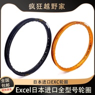 Excel นําเข้าจากญี่ปุ่น ขอบล้อรถจักรยานยนต์อลูมิเนียมอัลลอยด์แข็ง Super Strong สําหรับการปรับเปลี่ยน