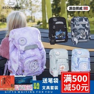 Norway beckmann Children's Backpack Elementary School Bag Ridge Protection Decompression Female Boy 