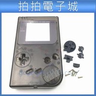 Game boy Class 厚機 GB 替換殼 機身殼 GB主機外殼 透黑 DIY 維修 更換