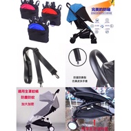 Suitable For yoyo yoya babyzen Future Lab Same Style Baby Stroller Accessories