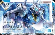 全新未砌  魂限 水星之魔女 風靈 HG 1/144 GUNDAM AERIAL (PERMET SCORE SIX)