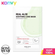 Some By Mi Real Aloe Soothing Care Mask 20g