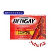 【立減20】嚴選　Bengay奔肌滲透緩解按摩乳霜113G2支