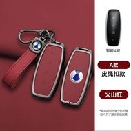 Denza D9 N7 N8ฝาครอบกุญแจรถ เปลือกพวงกุญแจรถ