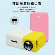 YG300Mini Projector Smart Led Portable Home Projector1080p Children's HD Projector
