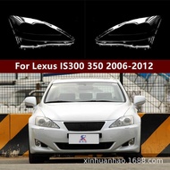 Suitable for 06-12 Lexus Lexus IS3 250 350 Headlight PC Headlight Shade Transparent Lamp Shell