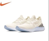 W NIKE EPIC REACT FLYKNIT 2 奶油 編織 慢跑鞋 女鞋 BQ8927-100