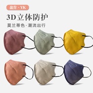 Yingken 50 Pcs Duckbill Face Mask for Adult Morandi Color Face Mask Korean Style 4ply Facial Mask