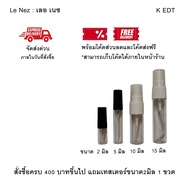💯น้ําหอม แท้ แบ่งขาย💯 K King EDT แท้ 2ml/5ml/10m/15ml/30ml/50ml.