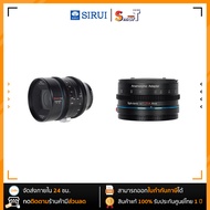 Sirui - Venus Set B (35mm T2.9 +1.25x adapter lens ) ประกันศูนย์ไทย 1 ปี