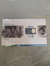 渣打香港150週年慈善紀念鈔票