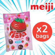 明治朱古力橡皮糖草莓味 53g x 2