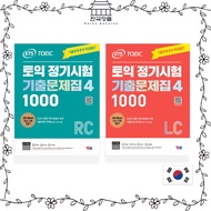 ETS TOEIC Regular Exam Past Questions 1000 Vol. 4 Reading, Listening