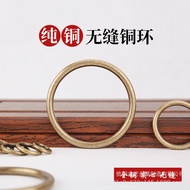 Brass Solid Copper Ring Seamless Brass DIY Ring Handmade Leather Ring Hardware Accessories Ring Circ
