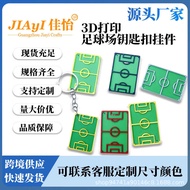 3D Printing Multicolor Football Court Keychain Football Exclusive Backpack Pendant Perfect Gift