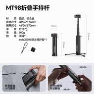 Ulanzi | Foldable MT98 Selfie Stick Tripod