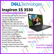 Dell Inspiron 15 IN3530NM1NN001OGTH-3530-CB-W i5 เดลล์ คอมพิวเตอร์พกพา อินสไปรอน 15.6 นิ้ว มีแถมกระเป๋า + เม้าส์สายของเดลล์ รับประกัน 2 ปี On-Site