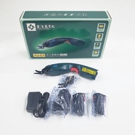 Máy cắt vải cầm tay Lejiang YJ-C1 kéo cắt vải mini dùng Pin