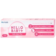 Hello Baby Plus Humasis pregnancy test gives quick results in 3 minutes (1 strip)