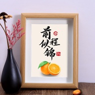 A bright future, inspirational and good meaning, d 前程似锦励志好寓意桌面摆件实木质感外框八寸十寸A4学习桌摆台1010XKBJ