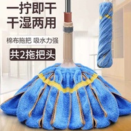 ST/🎨Self-Drying Water Mop Household Large Hand Wash-Free Lazy Rotating Mop Bucket Wipe the Tiles Wooden Floor Mop Absorb