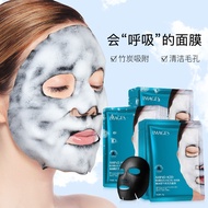 HANSEM- BUBBLE AMINO ACID BAMBOO CHARCOAL DEEP PORE WHITENING MOISTURIZING FACIAL MASK 1PC IMAGES M9