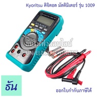 Kyoritsu 1009 ดิจิตอลมัลติมิเตอร์ Digital multimeter วัดคาปา วัดโอม วัดความถี่ วัดดิวตี้ วัดกระแสไฟ 