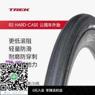 輪胎TREK崔克Bontrager R2 Hard-Case公路車自行車輪胎外胎開口胎