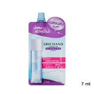 (ซอง/ยกกล่อง) น้ำตบผิวฟู ศรีจันทร์ Srichand Skin Moisture Burst Essence 7ml.