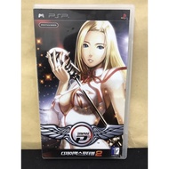 Original Disc [PSP] [English] DJMax Portable 2 (Zone 3 Asia/Korea) (ULKS-46116) DJ Max