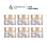 [GUBONCHO Nine Herbs] Collagen Cream 6-Piece Set 50g * 6ea