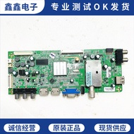 Chuangwei 42E350E Motherboard 5800-A8M410-1P40 Screen RDL420FY QD0-000