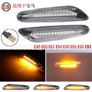 Sesuai untuk BMW E90 E93 E91 E81 E82 E84 E60 E46 Lampu LED Pintu Sisi Dinamik 4.6