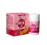Japan Hokkaido Slimming Capsules 40 CAPSULE/BOT