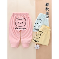 Baby Pants Harem Pants