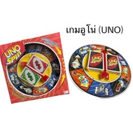 UNO Player Game Card