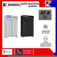 ตู้แช่เย็นมินิมาร์ท (ส่งฟรี ) Sanden 2 ประตู รุ่น YPC-1100 / YPC-1100/BK ขนาด 27.2Q