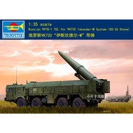 Trumpeter 01051 1/35 Russian 9P78-1 TEL for 9K720 Iskander-M System SS-26 Stone