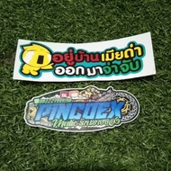 Thai sticker 23