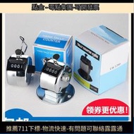 手動計數器細菌落細胞板金屬塑料機械記數手按神器人流量統計