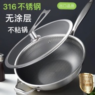 Germany316Stainless Steel Wok Uncoated Non-Stick Pan Smoke-Free Induction Cooker Gas Applicable to Gas Stove Pot
